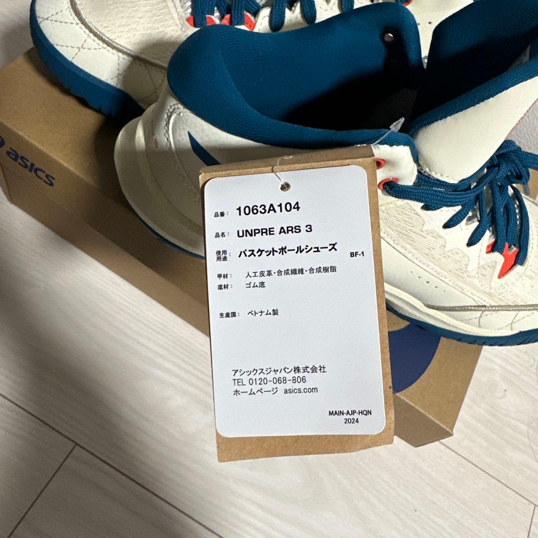 asics UNPRE ARS 3 アンプレアルス3 バスケットボールシューズ