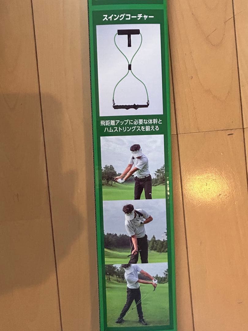 新品　￼￼ゴルフスイング￼練習道具2セット