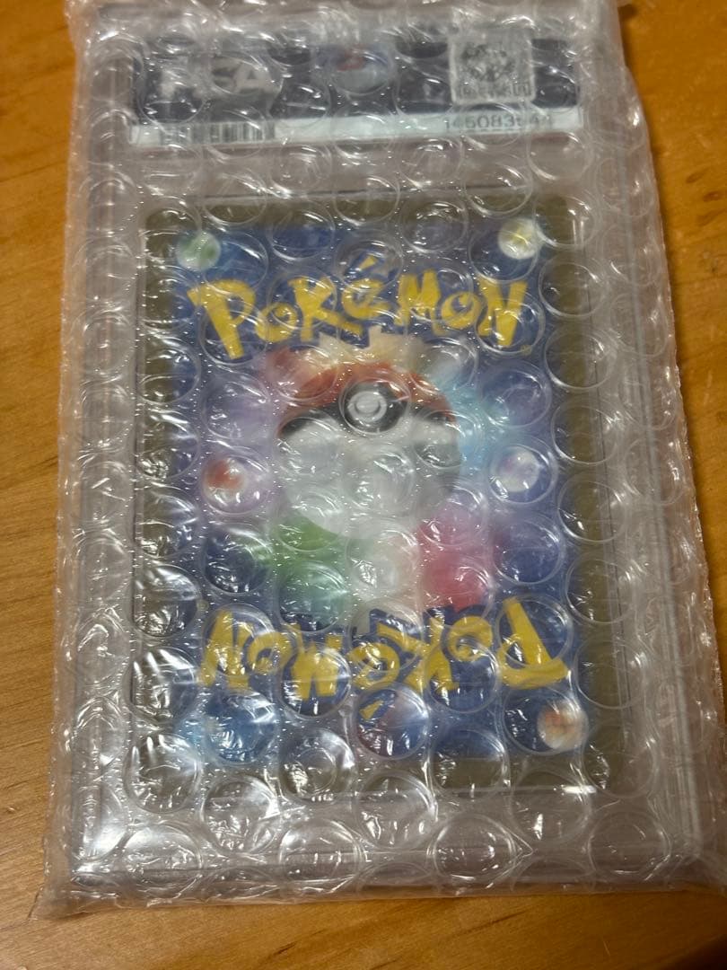ポケモンカード レシラムex psa10