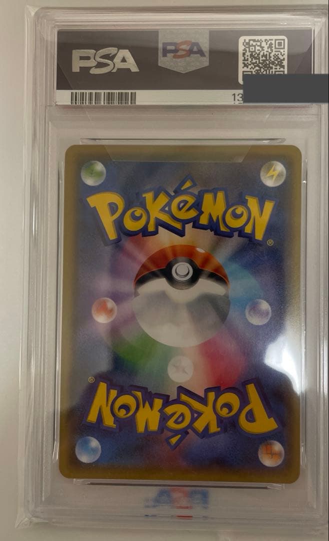 ピカチュウ　NAGABA×ポケモンカードゲーム PROMO psa10