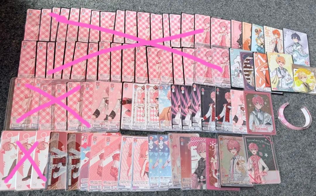 すとぷり さとみ グッズまとめ売り