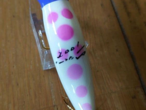 スミス ハトリーズ スペシャル 干支 已 2001 ヘビ 蛇