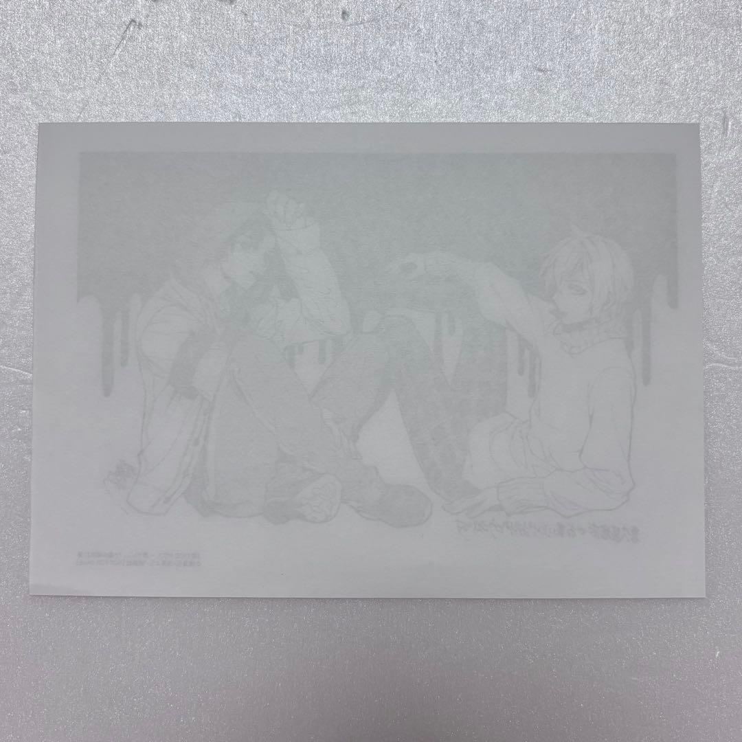 終わりのセラフ 7巻 特典 イラストペーパー 喜久屋書店