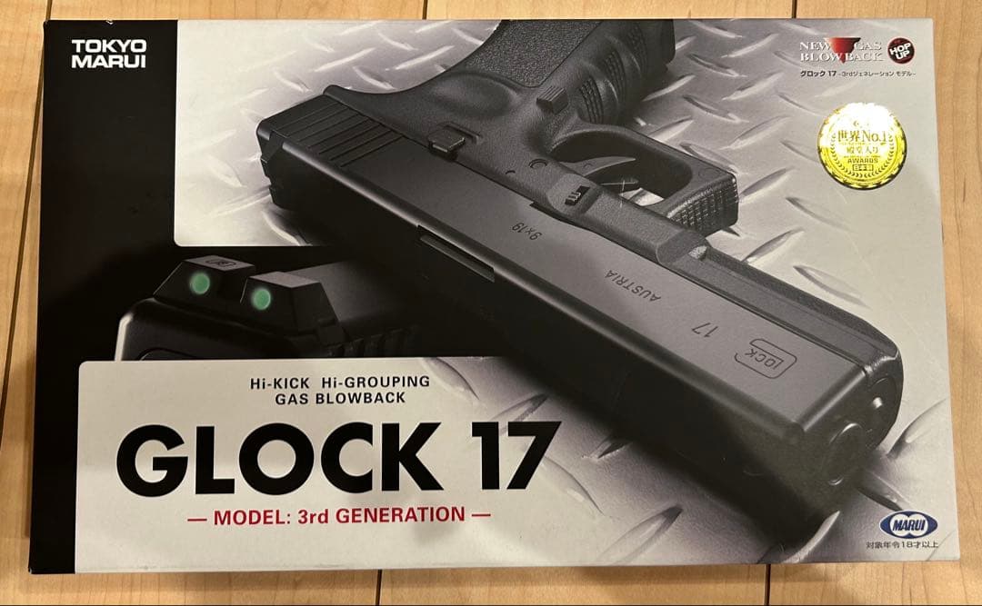 東京マルイ GLOCK 17 ガスガン 3rd Generation 新品未使用