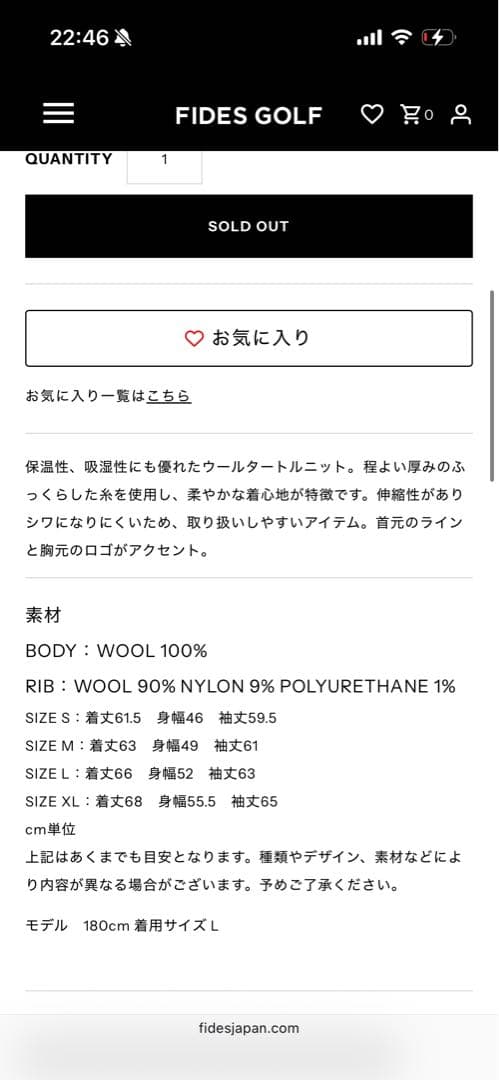 25日まで限定値下げ！☆FIDES GOLF タートルニット L アイボリー