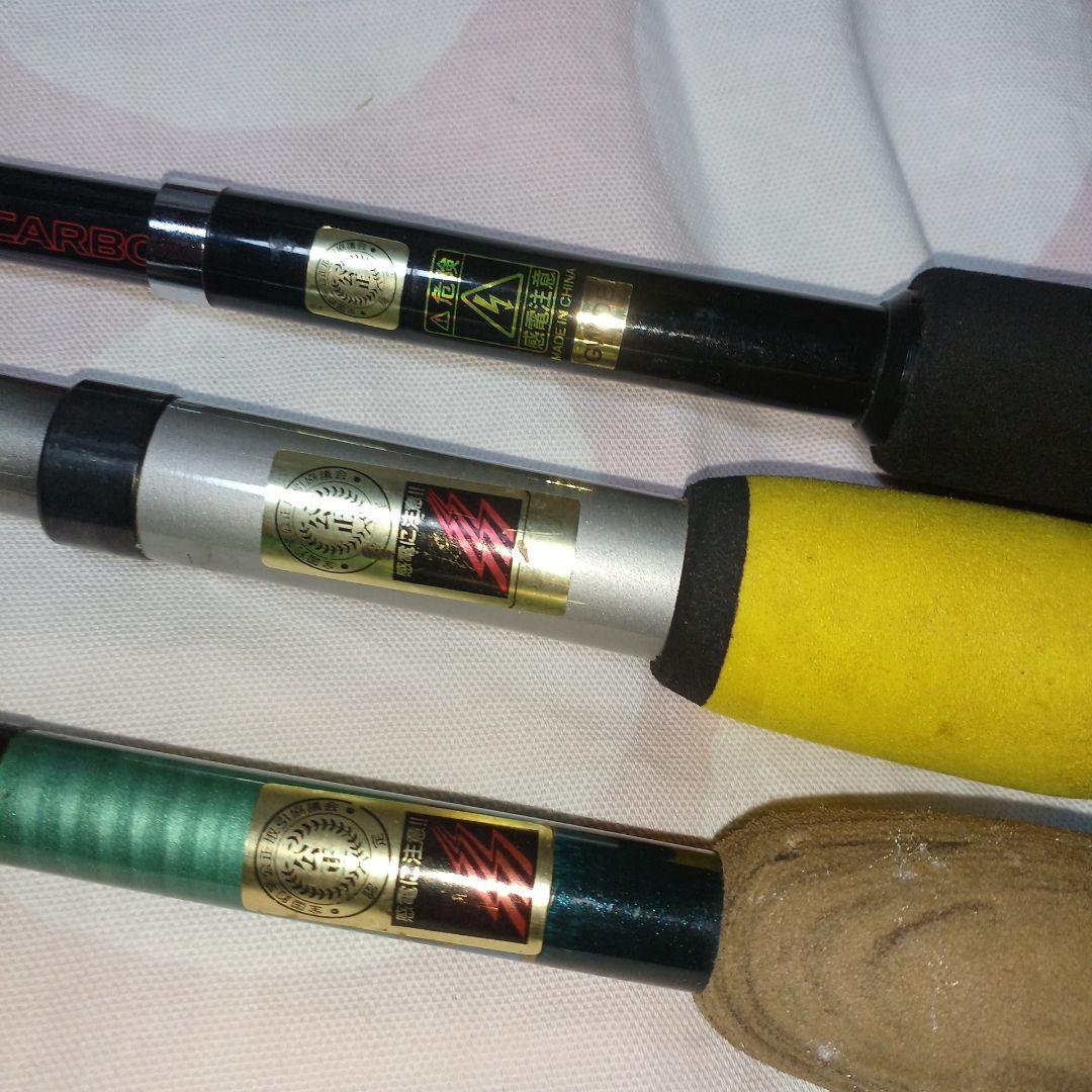 ダイワ　オリムピック　RYOBI コンパクト ロッド 3本セット