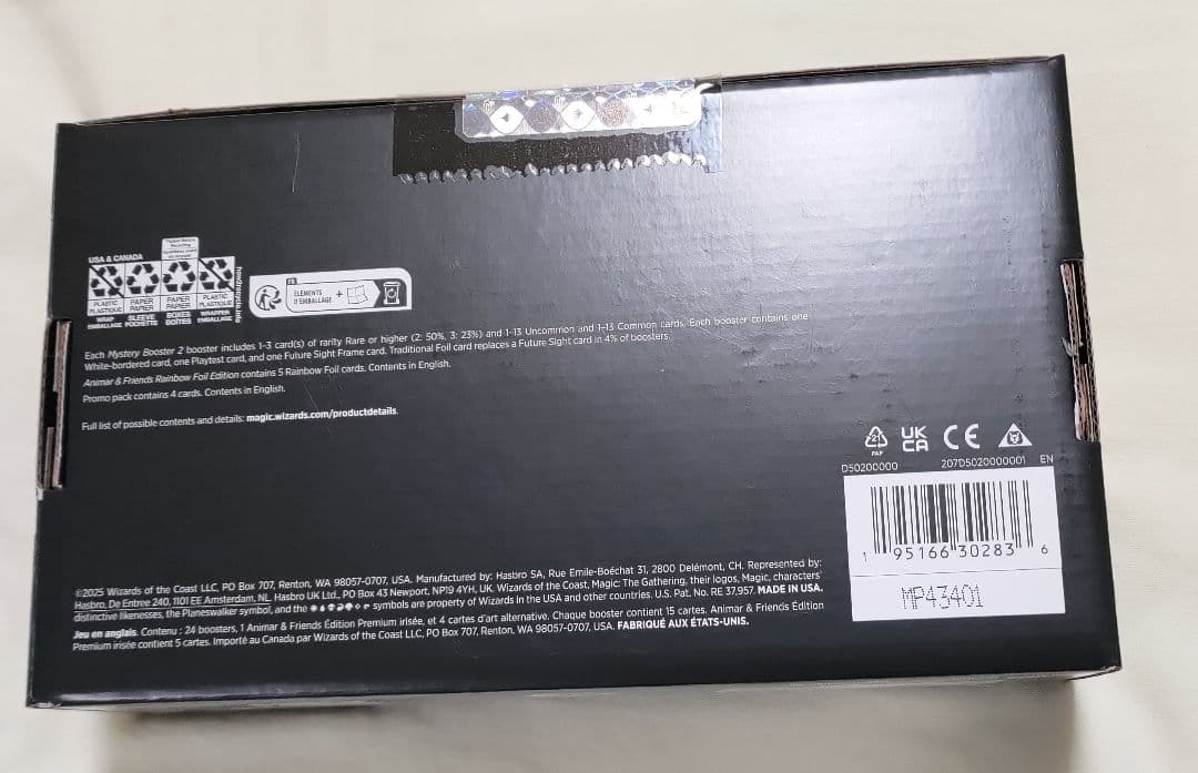 mtg ミステリーブースター2