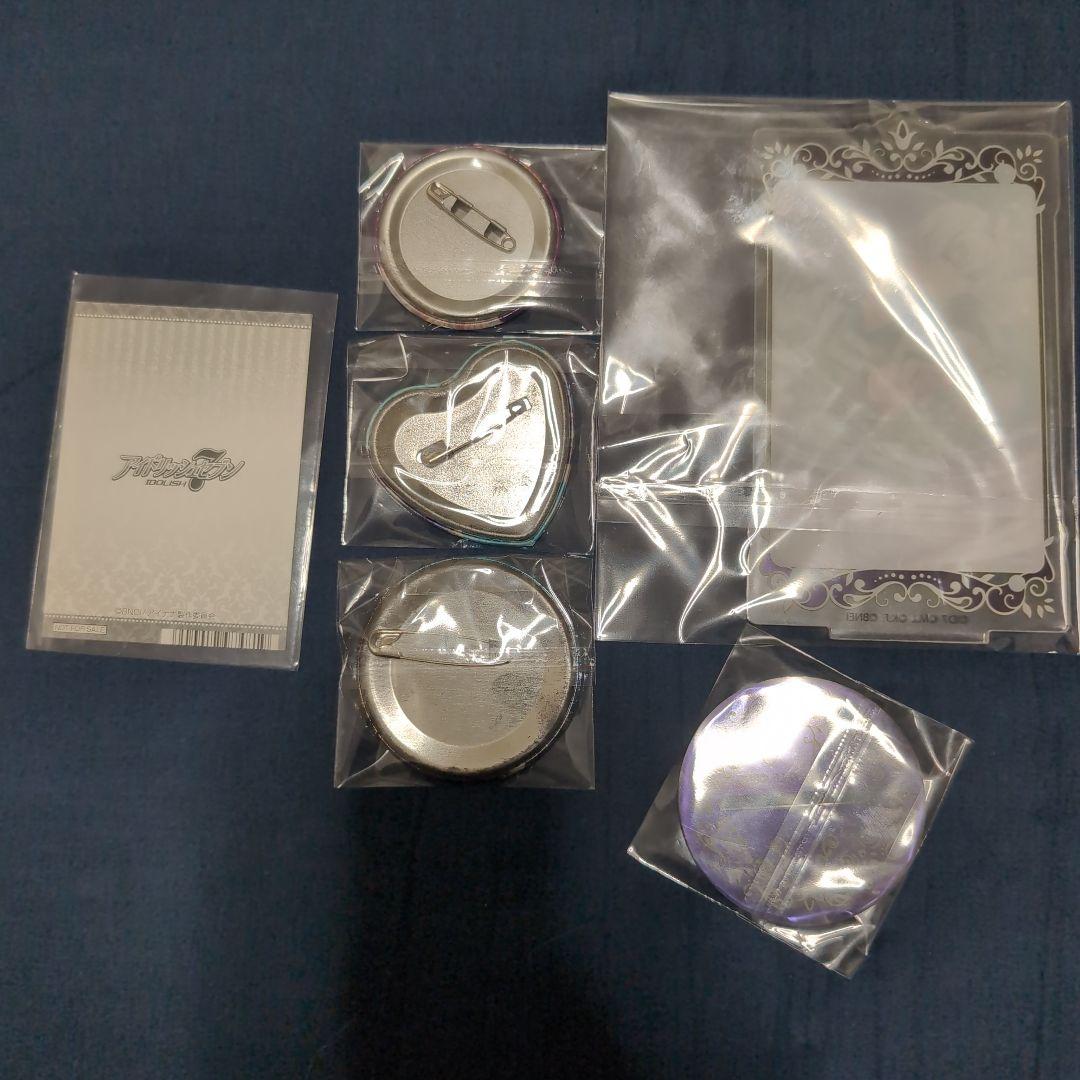 アイナナ グッズセット