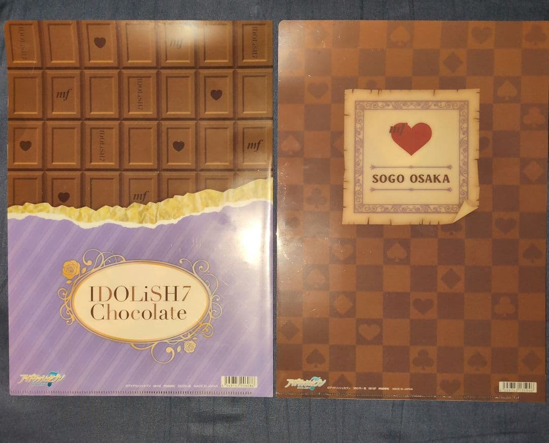 アイナナ グッズセット