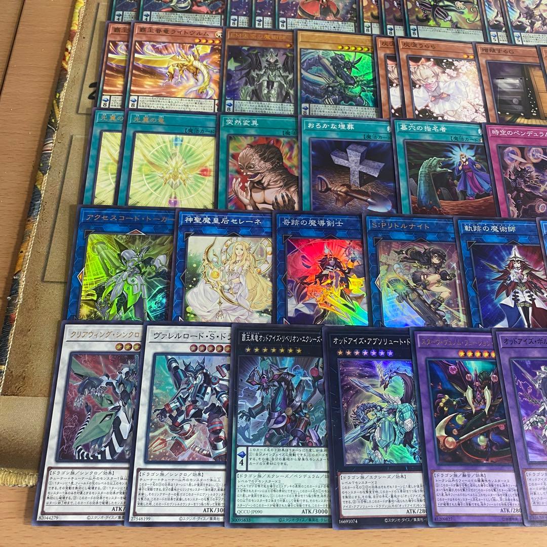 【匿名発送】遊戯王 覇王魔術師 本格構築デッキ
