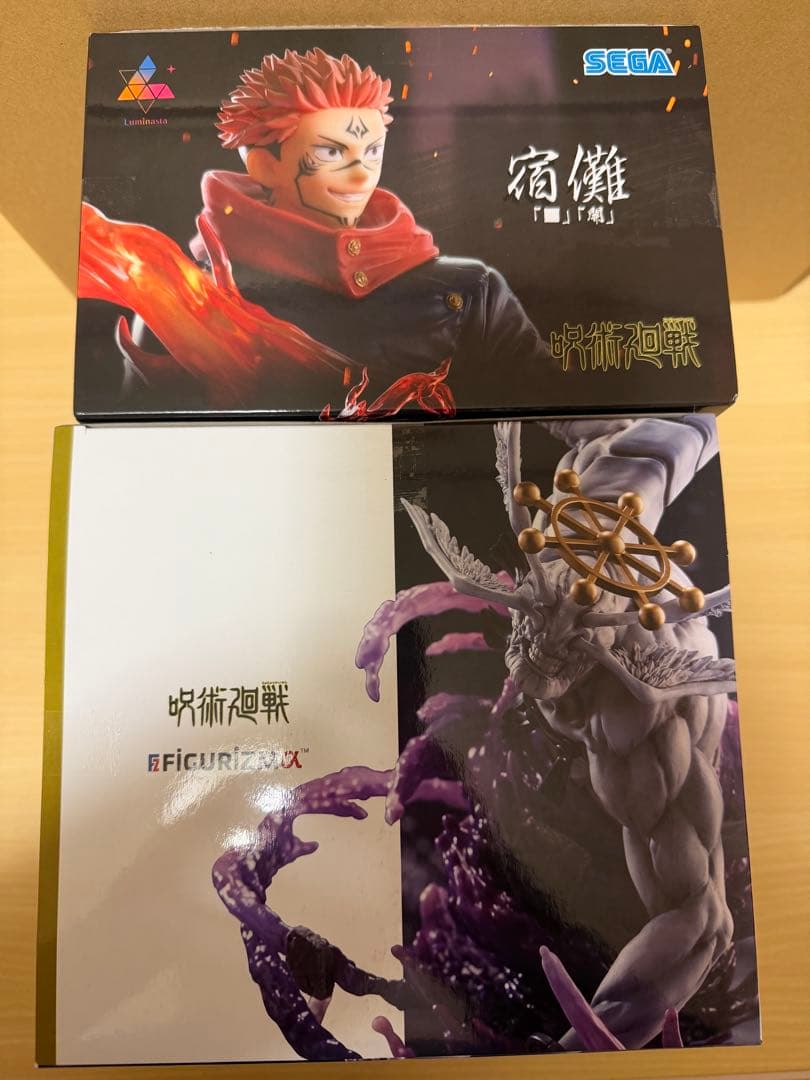 呪術廻戦 フィギュア 2体セット