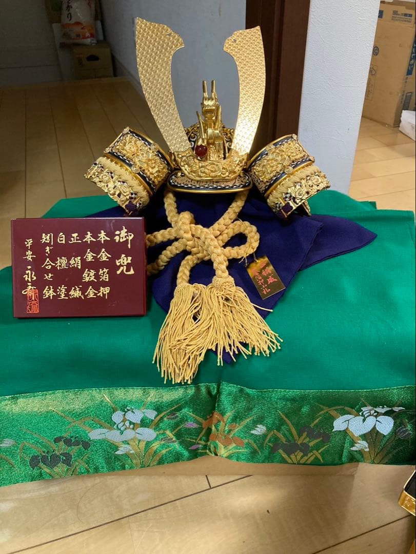 兜