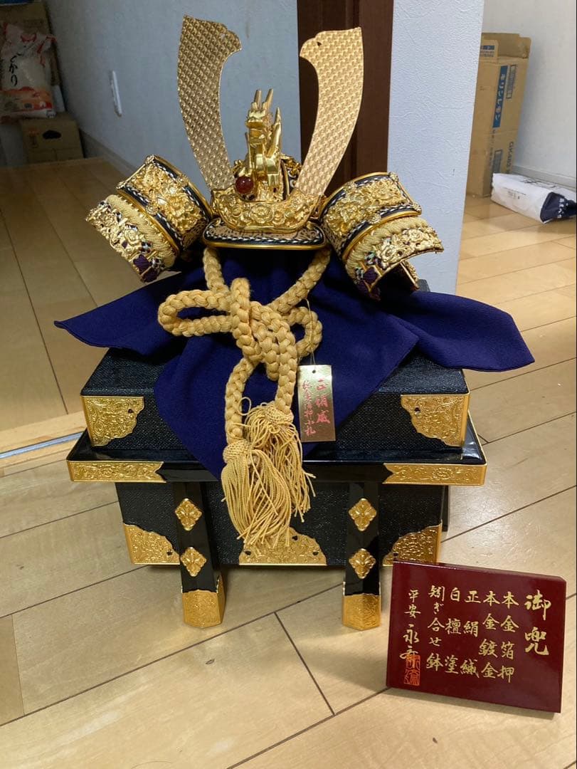 兜