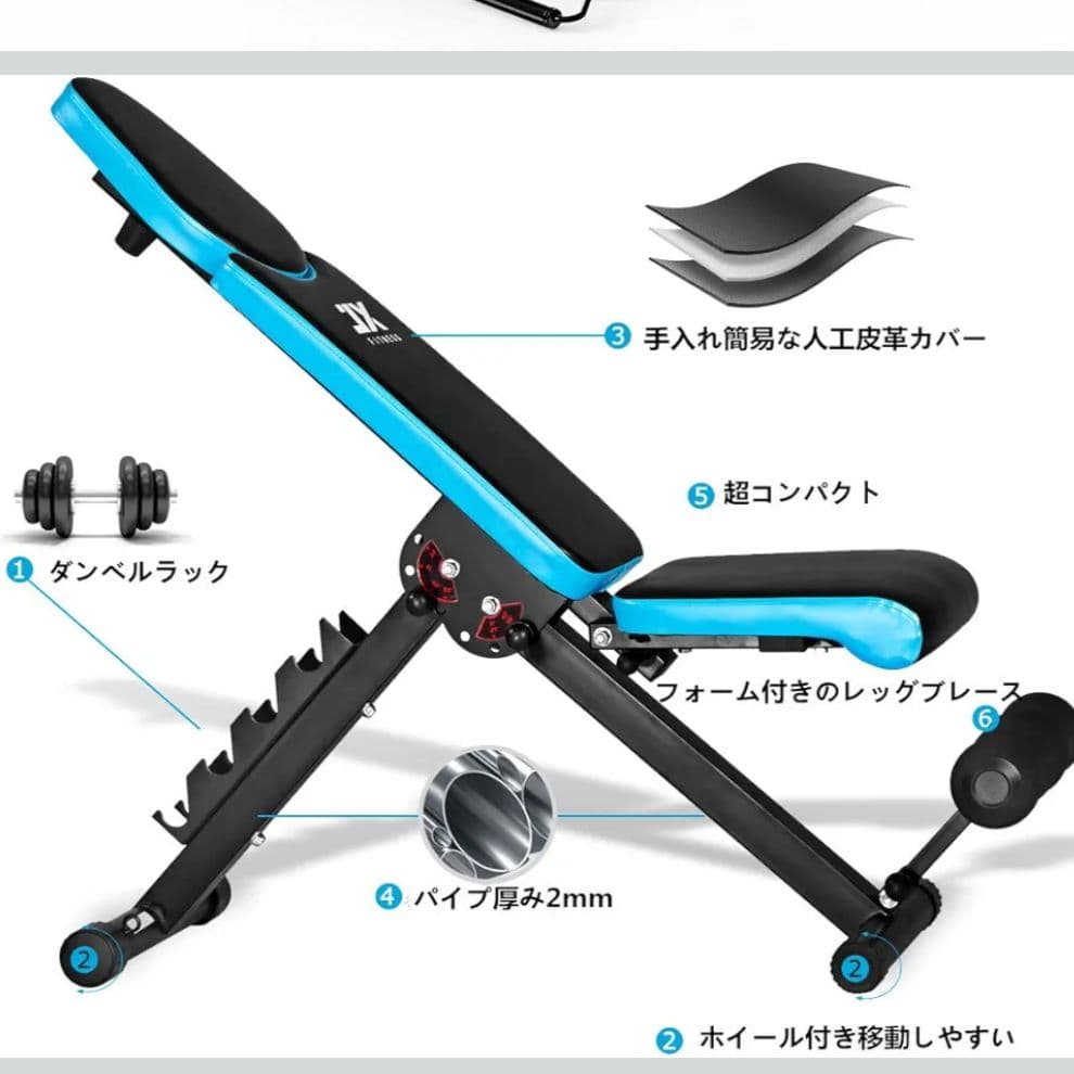 美品　JX トレーニングベンチ ダンベルラック付き　筋トレ　エクササイズ　運動