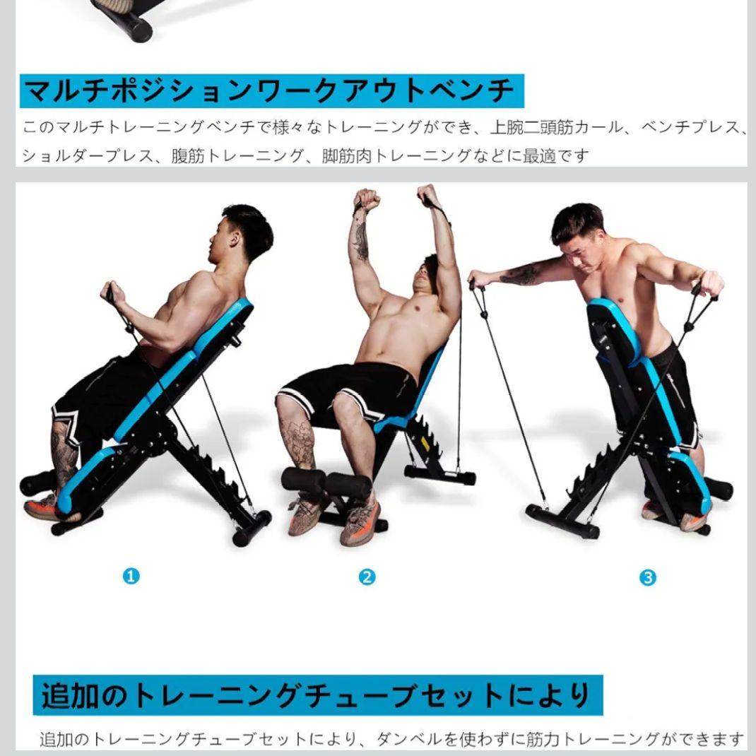 美品　JX トレーニングベンチ ダンベルラック付き　筋トレ　エクササイズ　運動