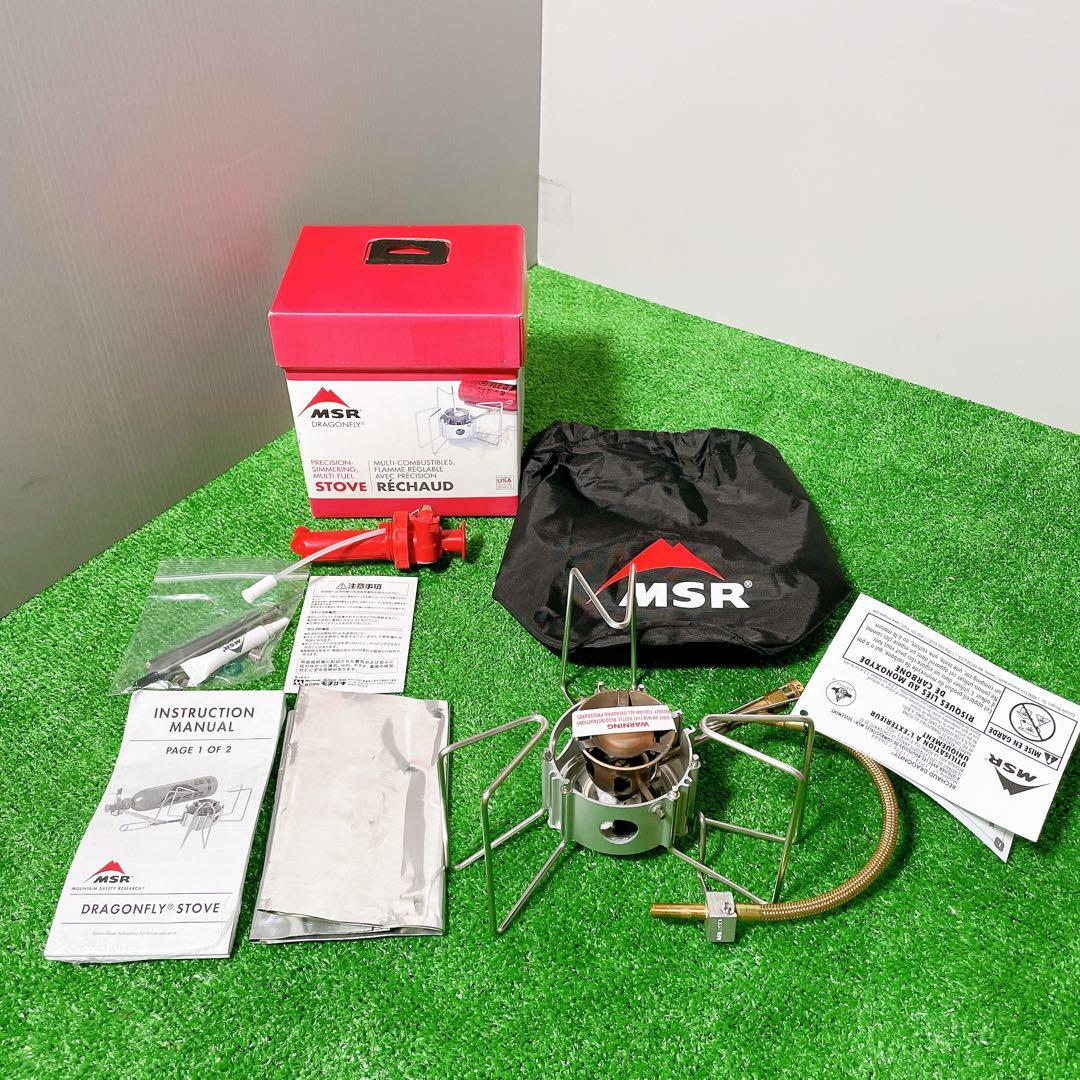 【未使用】　MSR シングルバーナーストーブ　ドラゴンフライ