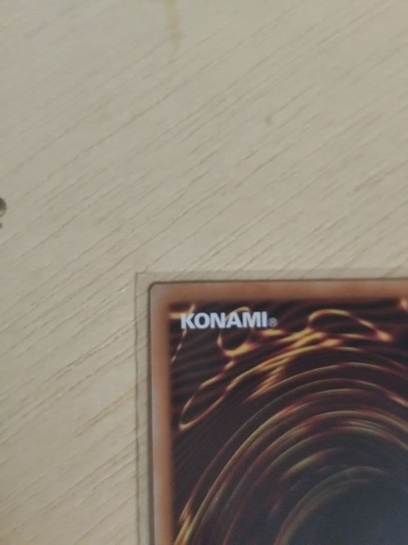 遊戯王　倶利伽羅天童　オーバーフレーム　1枚