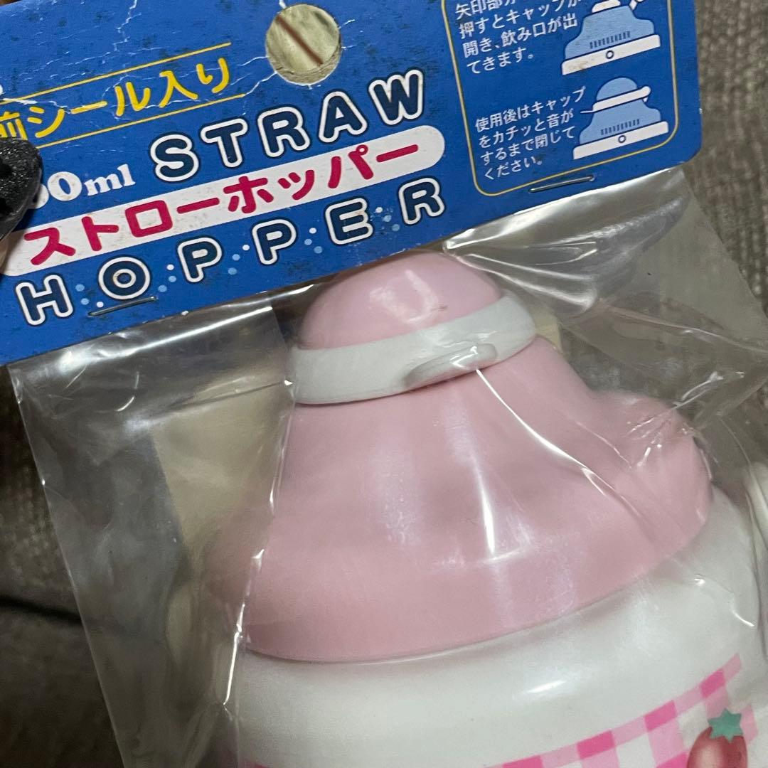 ハローキティ 水筒　ウォーターボトル　ストローホッパー　レトロ　当時　レア