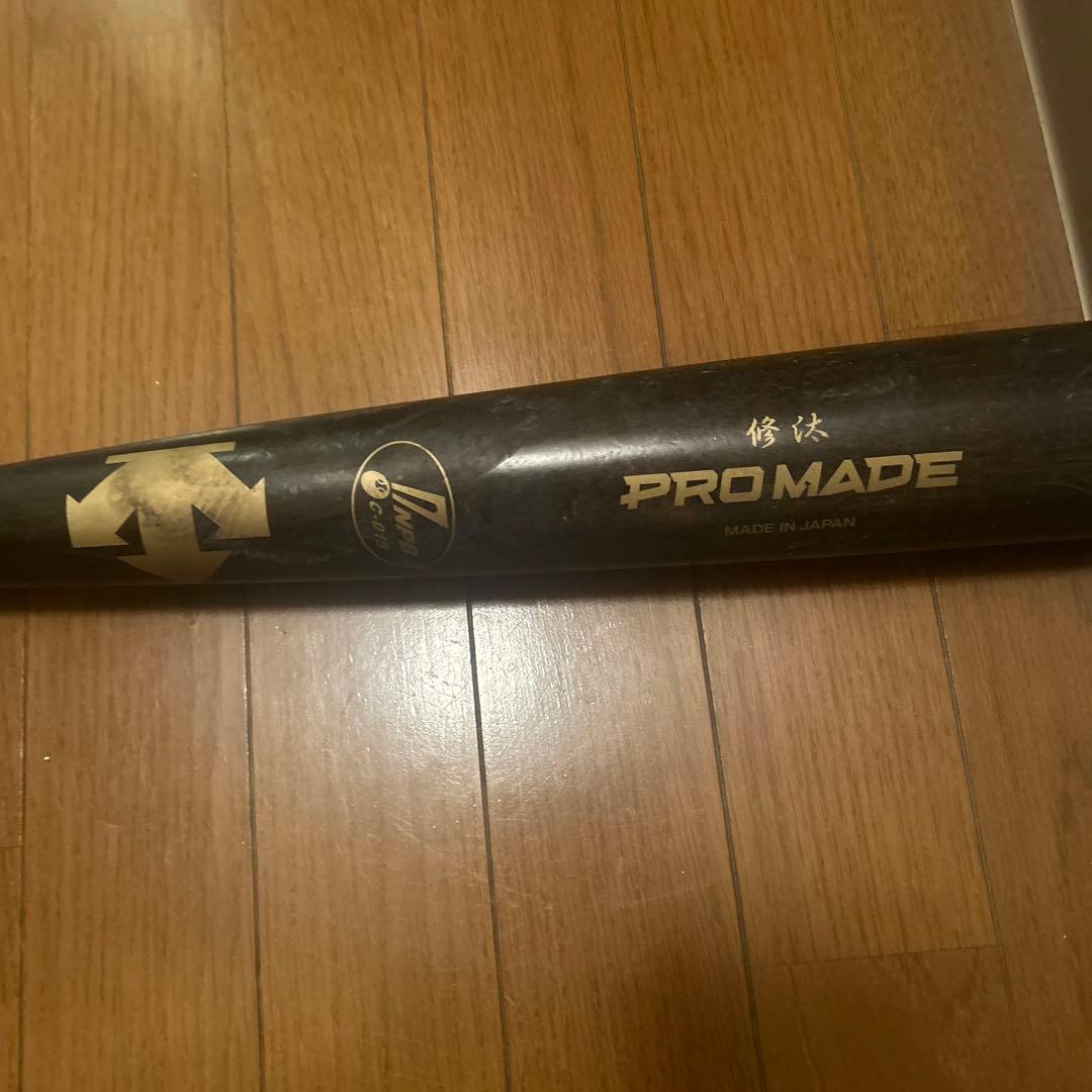 木製バットPRO MADE NPBバット 外崎修汰選手実使用