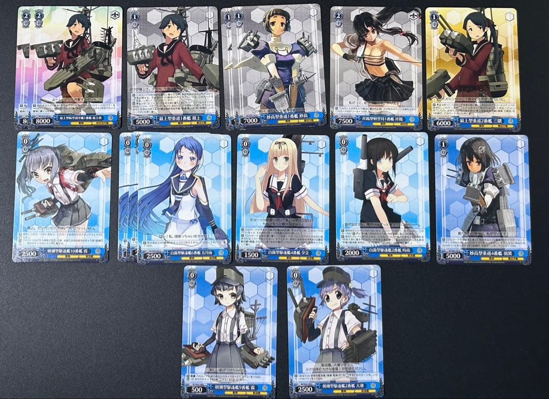 艦隊これくしょん 艦これ ヴァイスシュヴァルツ 約155枚 カード まとめ売り