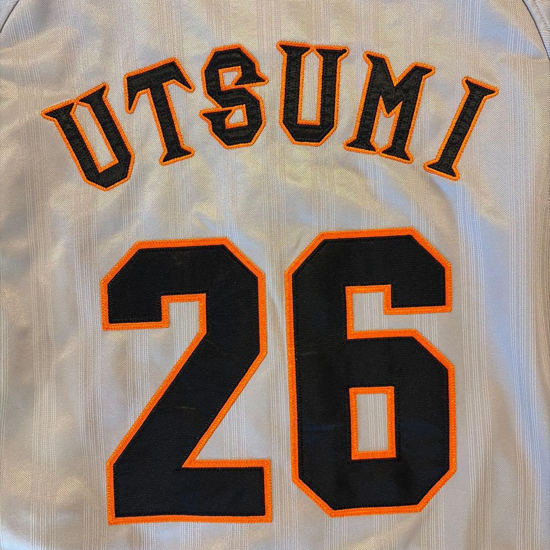 GIANTS ユニフォーム 26番 adidas 内海