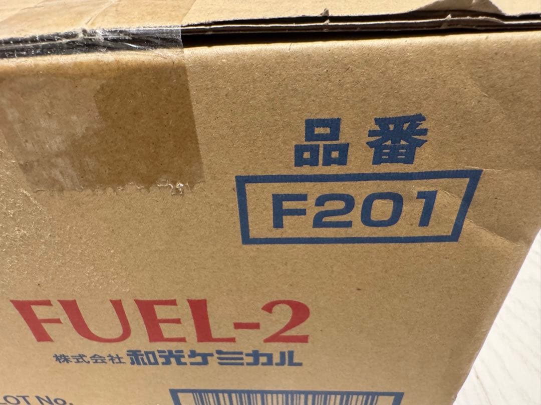 トマト　ワコーズ　フューエルツー　1箱