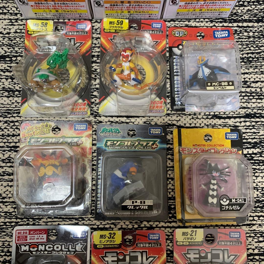 ポケモン モンコレ モンスターコレクション 16体
