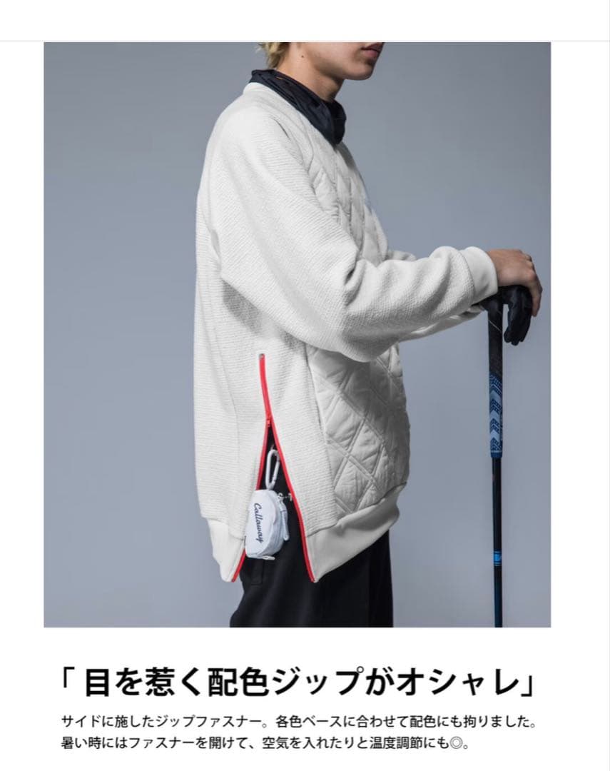 ANTIQUA GOLF×STCH キルトトップス