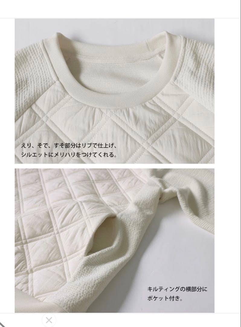 ANTIQUA GOLF×STCH キルトトップス