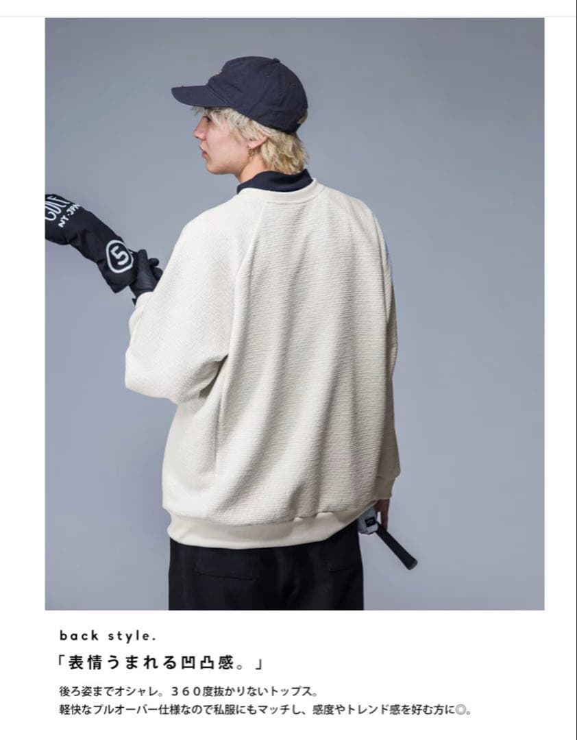 ANTIQUA GOLF×STCH キルトトップス