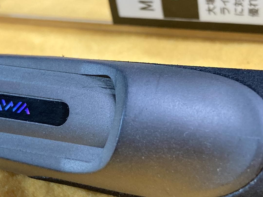 Daiwa Mobile Pack 907TMS 未使用
