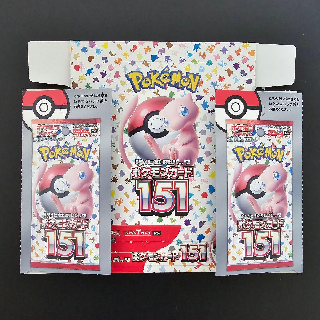 ポケカ 空箱 37ボックス分