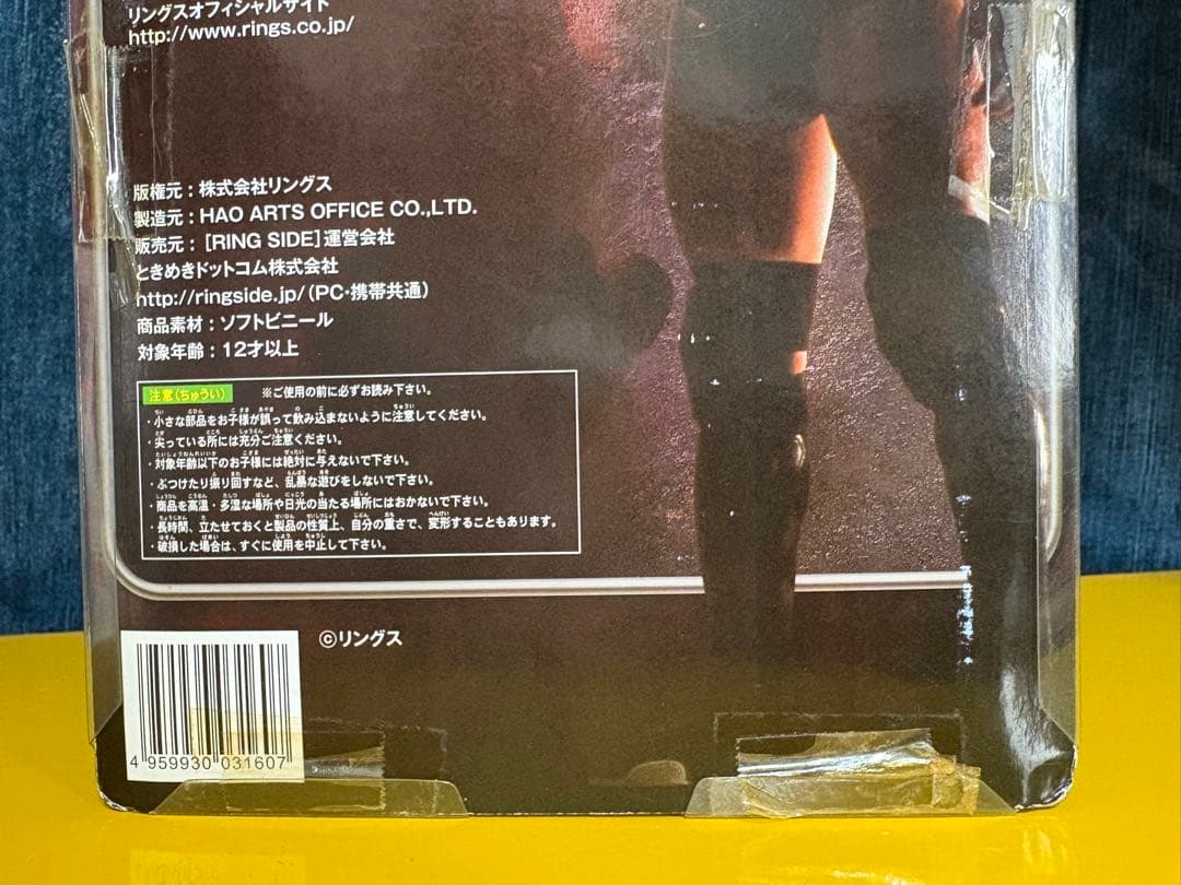 前田日明 サイン入りフィギュア HC MAO COLLECTION