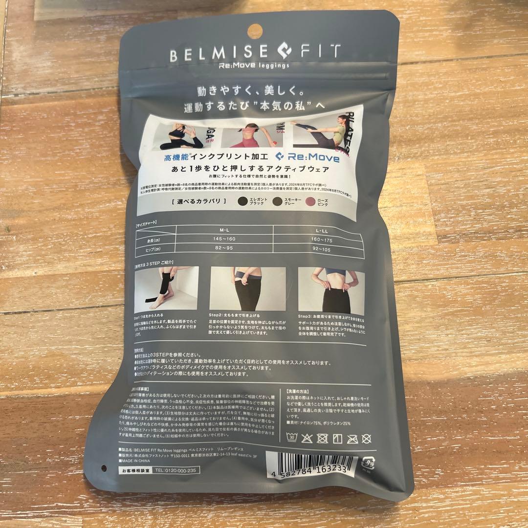 ウォーキング・ランニングウェア BELMISE FIT Re:Move leggings