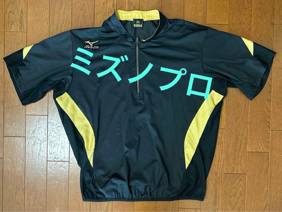 値下不可】Mizuno Pro ミズノプロ ウインドブレーカー ジャケット 半袖