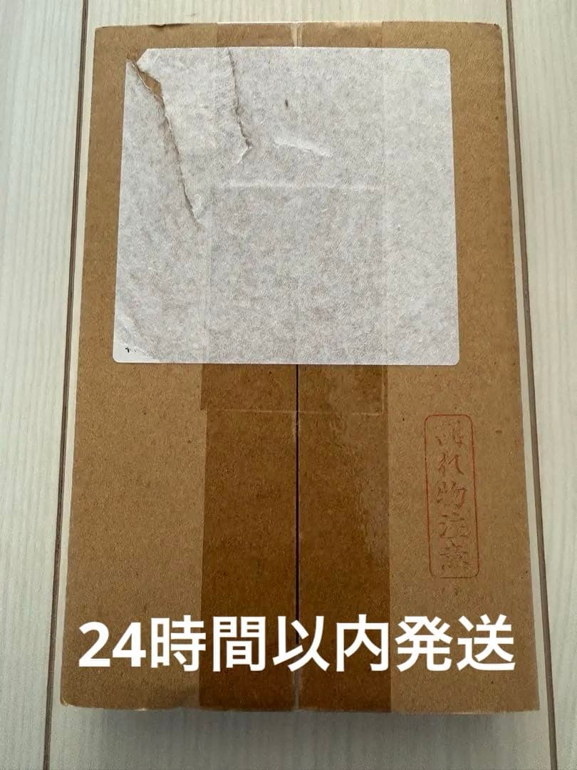 新品未開封 スタートデッキ100 コロコロコミック 24時間以内発送