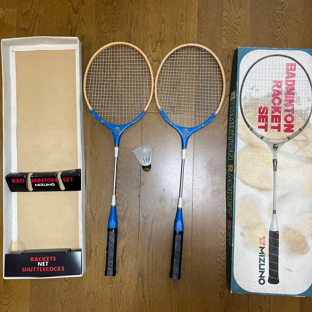 MIZUNO旧ロゴの箱入り　バドミントンラケットセット