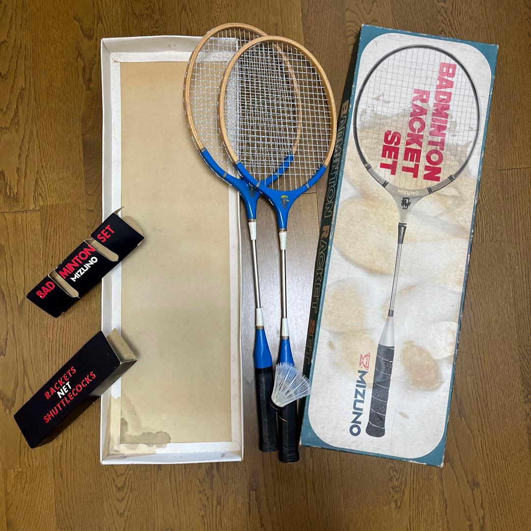 MIZUNO旧ロゴの箱入り　バドミントンラケットセット