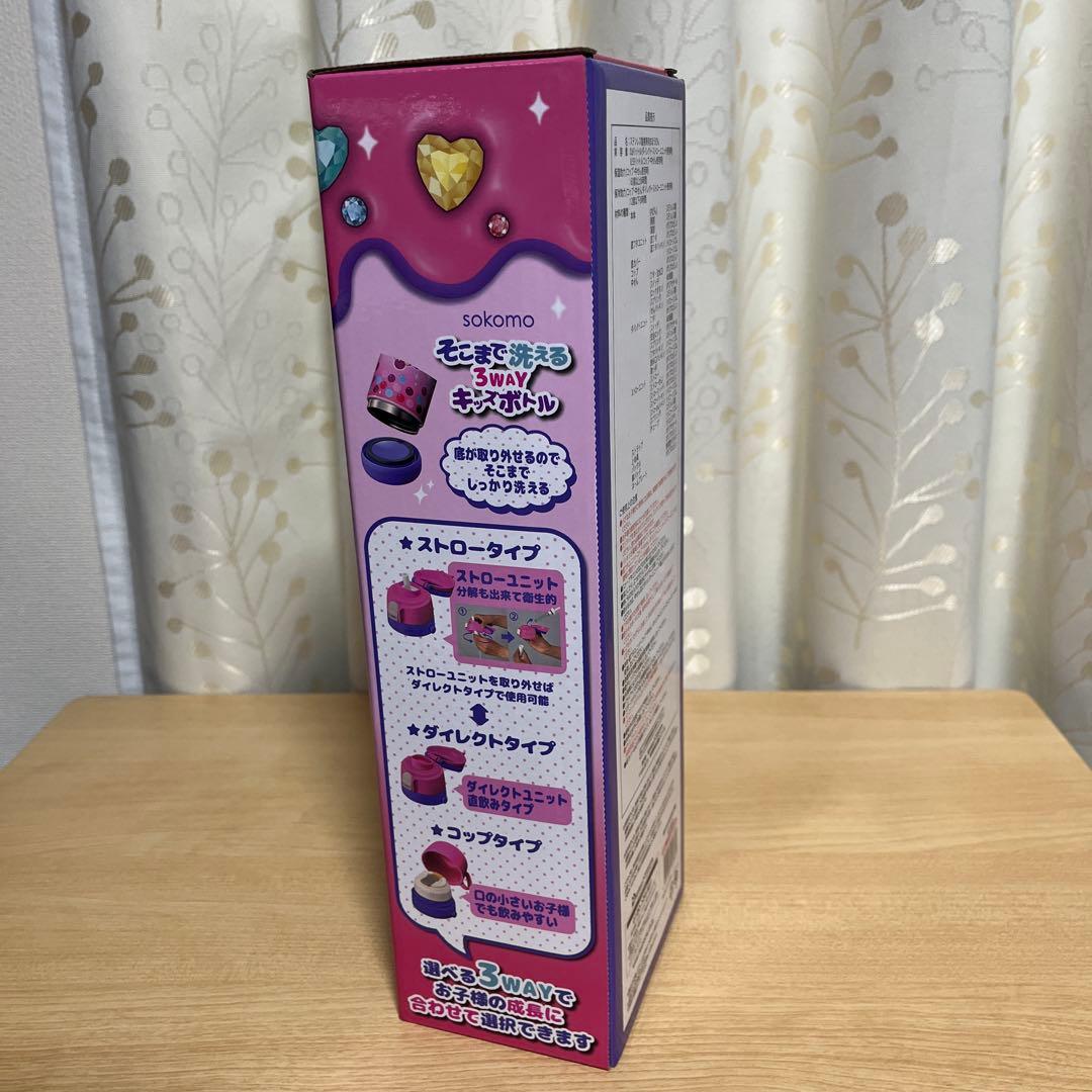 しなこちゃん✖️そこまで洗える3WAYキッズ ボトル　600ml
