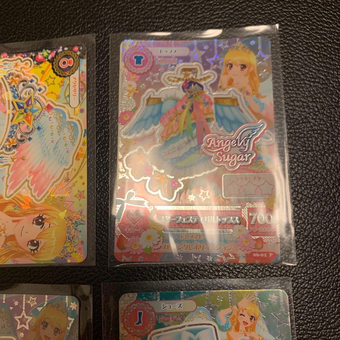 アイカツカード　スターフェスティバルセット　4枚