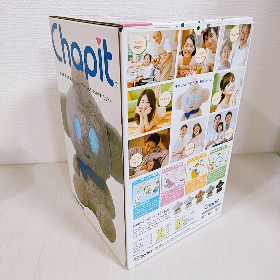 音声認識コミュニケーションロボット Chapit チャピット ほぼ未使用 箱あり
