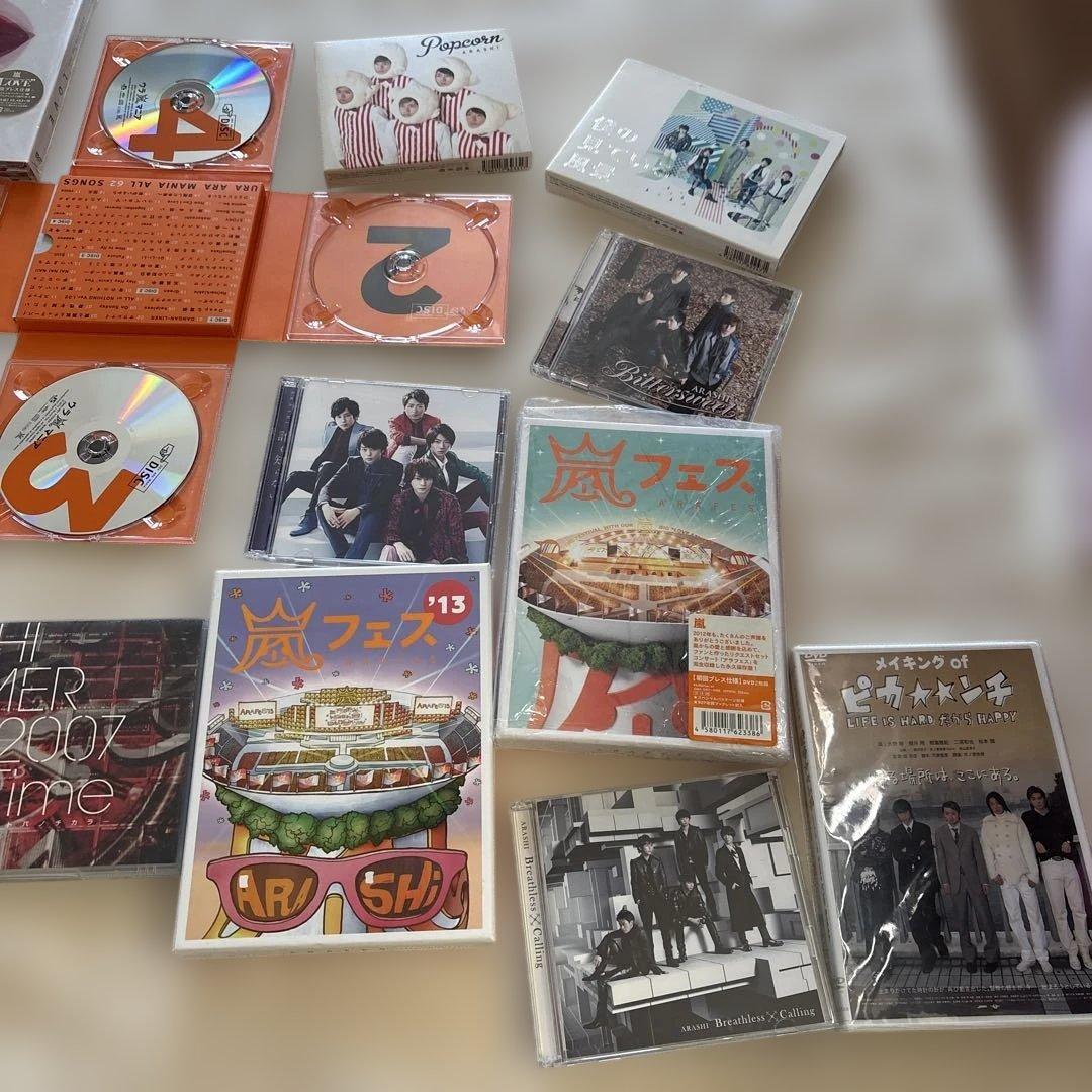 ARASHI アルバムコレクション