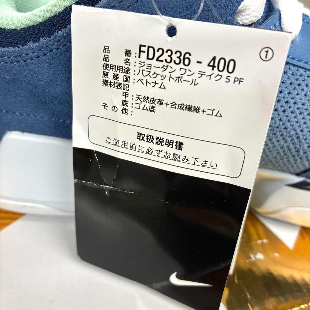 ナイキ エアジョーダン ワンテイク5 バスケットシューズ 27 NIKE 新品