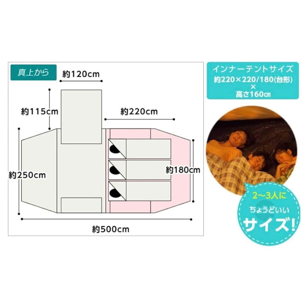 visionpeaksトンネルテント2-3人用2ルームテント VP1601J01