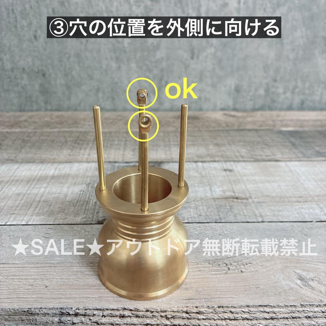 ゴールゼロ　真鍮製　ランタンシェード 名もなきランタン型　ミニペトロ型　ランタン