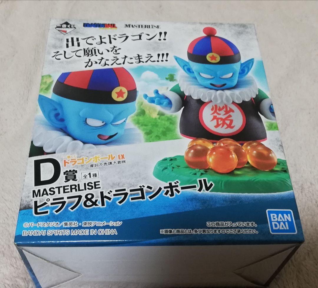 未開封　ドラゴンボール　EX　一番くじ　Ｄ賞　ピラフ