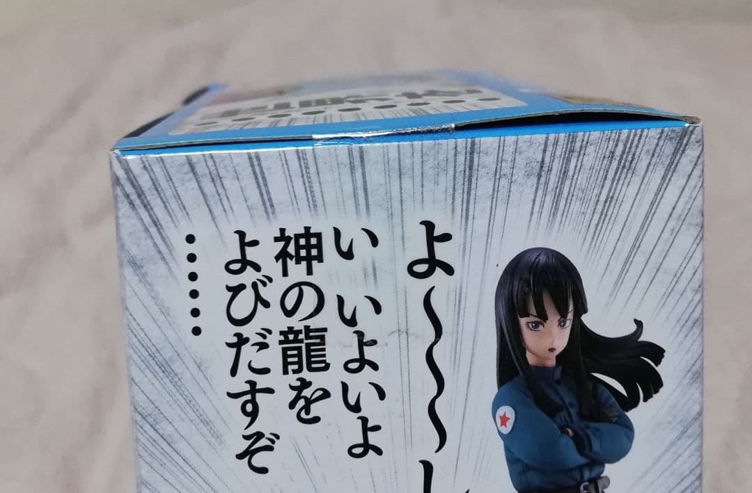 未開封　ドラゴンボール　EX　一番くじ　Ｄ賞　ピラフ