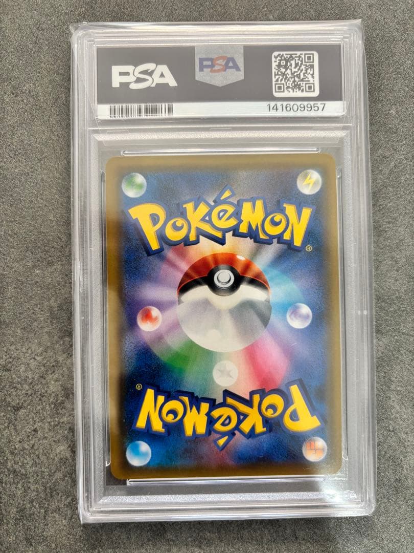 即日発送可能！【PSA10】ムサシとコジロウ SR スカイレジェンド