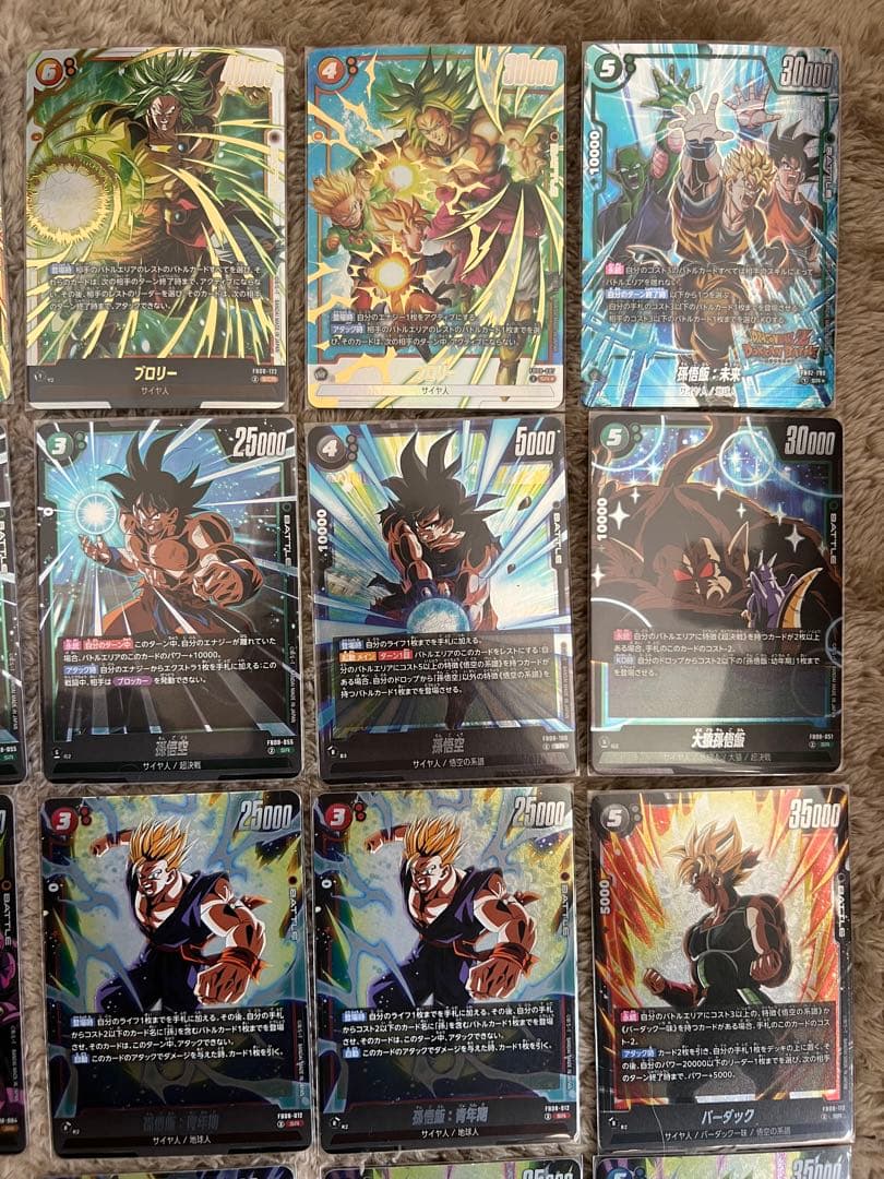 ドラゴンボール フュージョンワールド ブロリーSCR+他