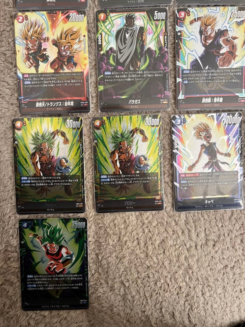 ドラゴンボール フュージョンワールド ブロリーSCR+他